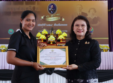 กิจกรรมวันสหกรณ์แห่งชาติ จังหวัดระนอง ประจำปี 2569 ครบรอบ ... พารามิเตอร์รูปภาพ 24